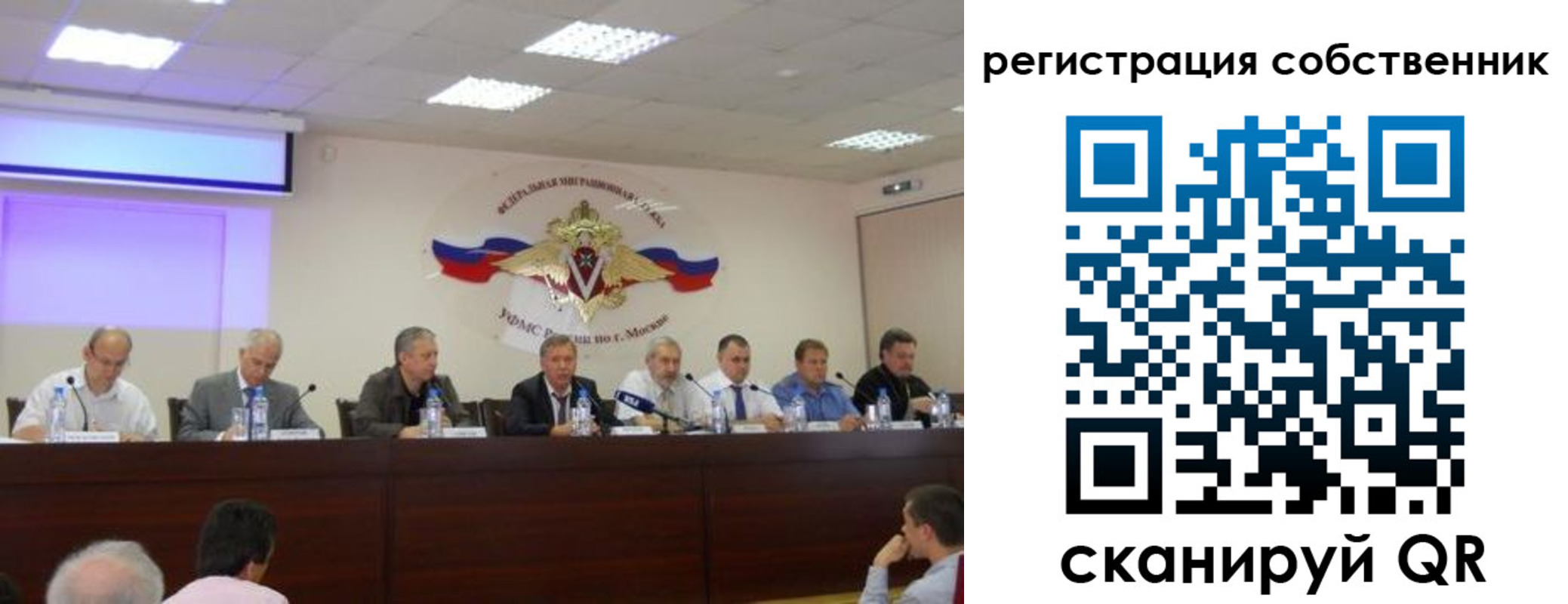 временная прописка в Камчатской области