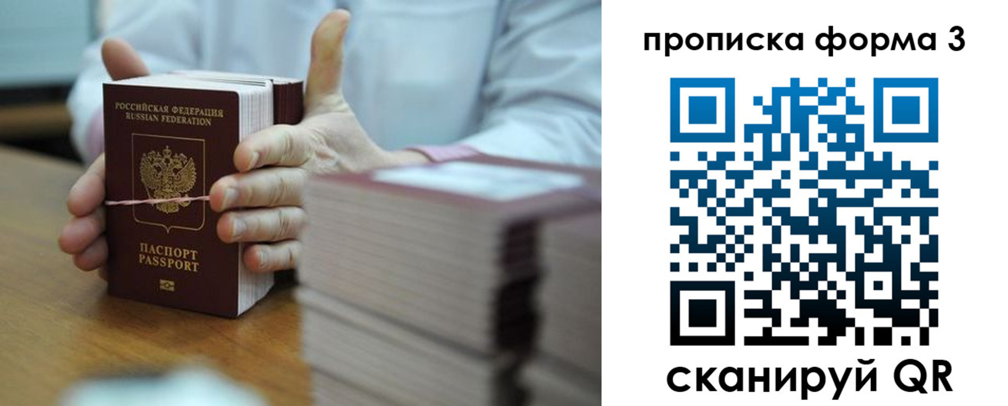 временная регистрация законно в Камчатской области