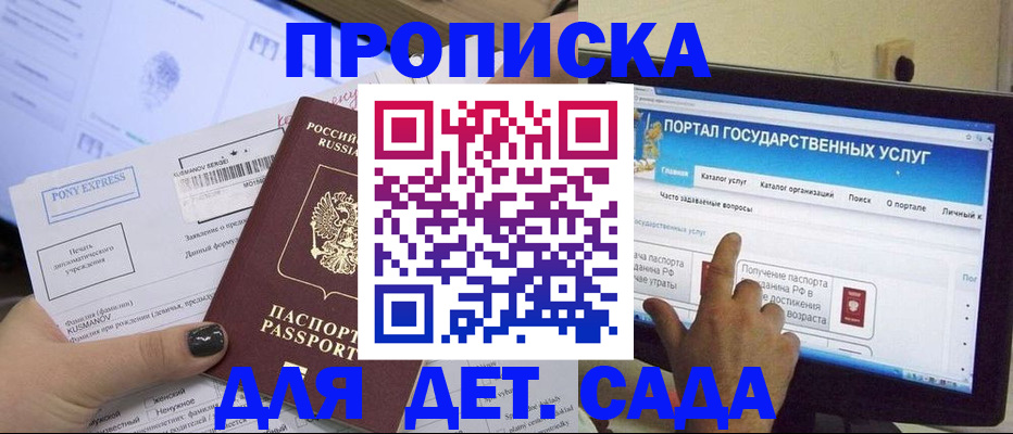 форма 3 в Камчатской области